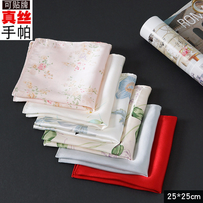 丝绸毛巾特色礼品纯桑蚕丝美容护肤印花手绢素绉缎擦手巾小手帕