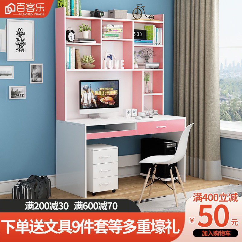 The computer table Desktop Bookcase desk one combination household Simplicity bookshelf Desk student Learning table deskin the Residential furniture , Tables , Computer Desk  category - from Buy2taobao.com to provide professional Taobao agent buy service