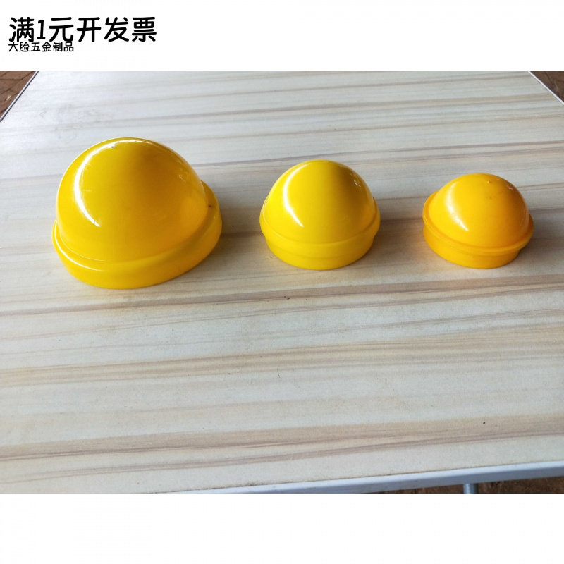 户外健身器材维修配件器材铁封帽