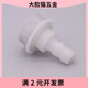 洗衣机专用进水水龙头卡扣接头洗车水枪接头快速直插通水接头耐用