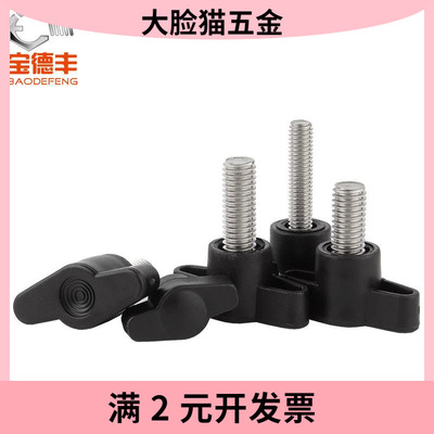 304不锈钢Z型塑料手拧螺丝胶头一字把手调节T型手柄螺钉M4M5M6M8