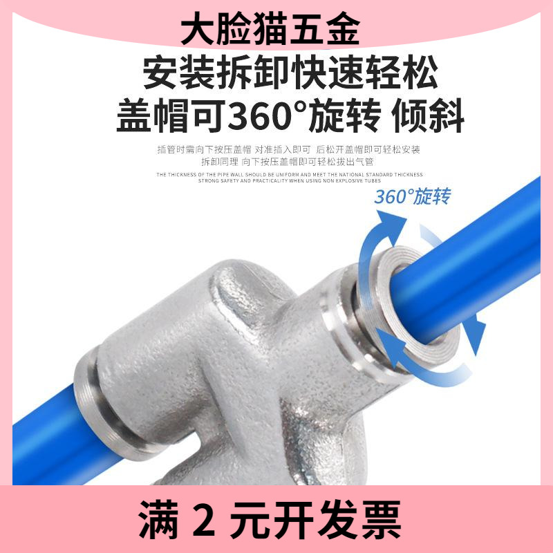 气动304不锈钢三通快速接头T型PE8快插PY12气管PEG耐腐蚀10变径PW