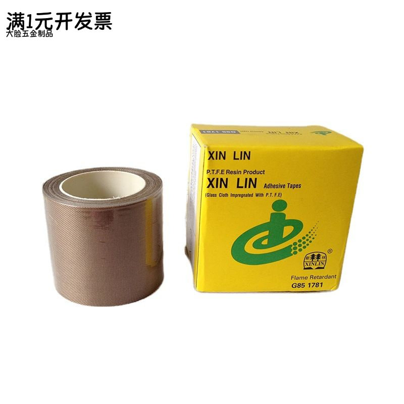 特氟龙高温胶布0.18mm棕色丙烯酸