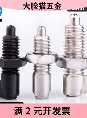 PMXRB10 PMXRM10 PMXRB12 PMXRM12 旋钮柱塞把手VCN227粗牙分度销