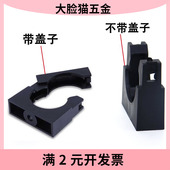 嘉飞波纹管支架厂家 AD18.5软管固定卡子带盖蛇皮管固定座21.2