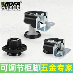 重型柜脚衣柜可调节脚支撑增高橱柜腿垫防滑家具高低调整脚水平脚