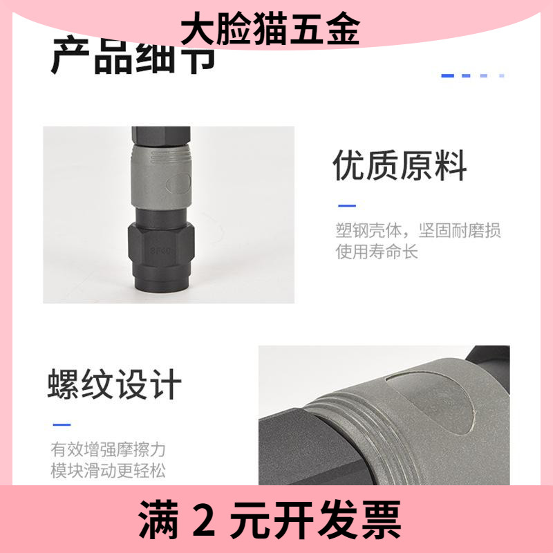塑钢C式自锁快速接头SP20 气管气枪风管气泵空压机公母头气动接头