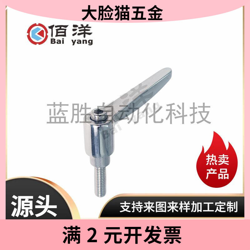 全304不锈钢可调位手柄螺丝L形调节自锁紧定固定把手SCLDM M4M5M6