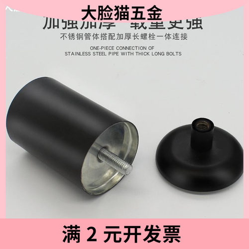 苏科普 加厚不锈钢柜脚茶几沙发可调节脚垫空调底座家具支撑脚