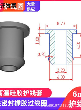 双面护线圈橡胶扣式出线穿线孔护口黑色过线圈环套保护套