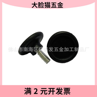 家具橱柜沙发脚垫可调节脚钉 桌椅增高脚钉防潮防湿增高可调节脚