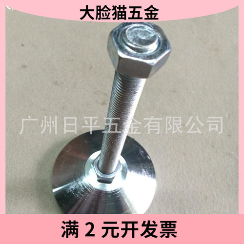 重型碳钢脚杯直径80座带孔*16螺牙*100长脚杯长度可以自由选择