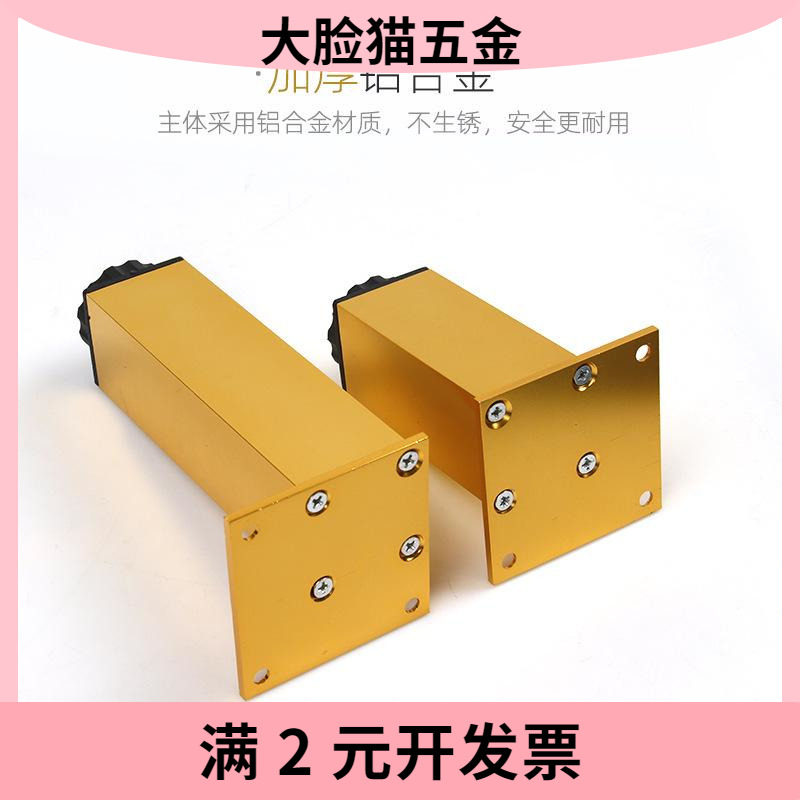 拉丝金色家具脚可调节方形橱柜脚铝合金柜腿支撑脚垫柜子腿调整脚