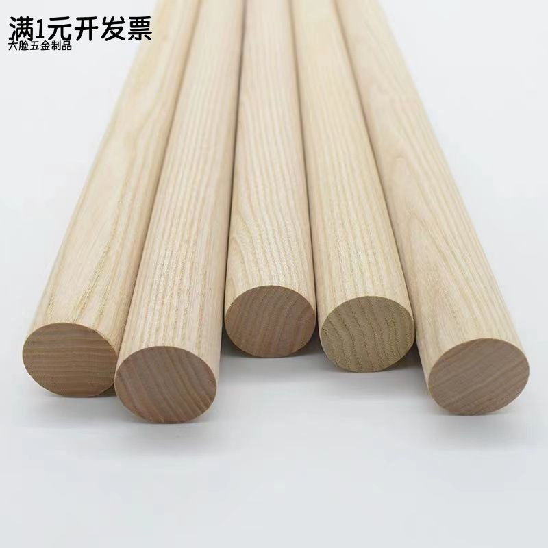 批发10-20MM白蜡木圆棒水曲柳圆