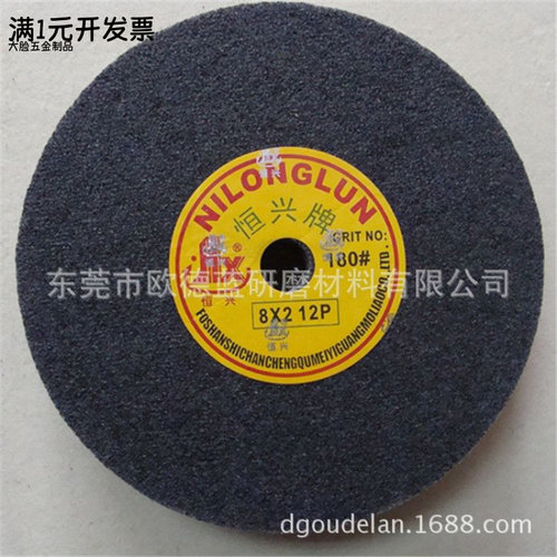 恒兴牌尼龙轮8*2*12P不锈钢铝合