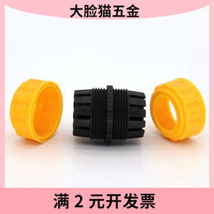 6分蛇皮管修补延长快速接头水管软管加长对接塑料洗车水枪连接驳