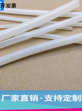 硅橡胶管透明乳白色硅胶软管食品级水龙头食用胶管2*4~15*20