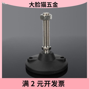万向尼龙脚杯 可调节脚垫调整脚地脚螺丝支撑脚D30D40防震支撑脚