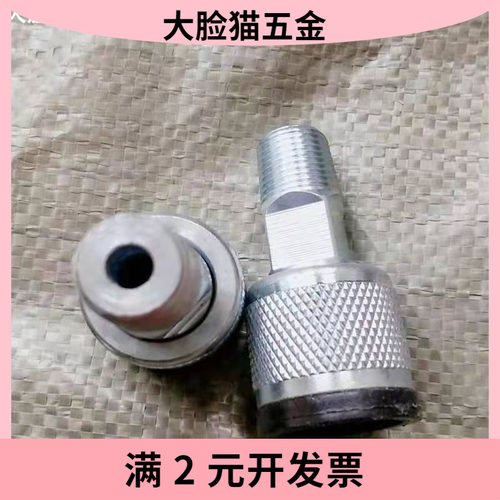 液压千斤顶快速接头ZG3/8锥扣16*1.5螺纹M24高压油管油缸快速接头