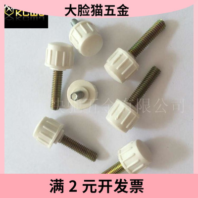 不锈钢胶头螺丝m3   不锈钢手拧螺丝m3   304不锈钢手柄螺丝