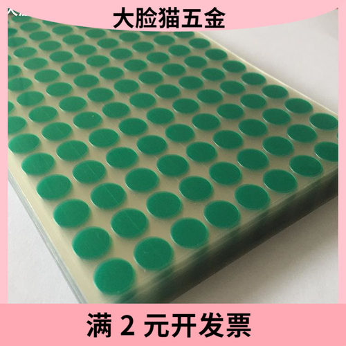 绿色高温胶带喷粉喷塑防烤高温胶纸不残胶PET高温胶带圆方形胶贴