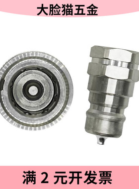 PAV1液压快速接头 KSA高压油管模具注塑机快换开闭式快速连接接头