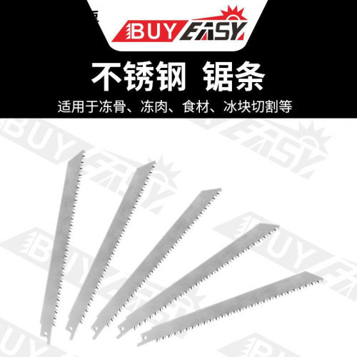 百益工具s1011mb不锈钢马刀锯片