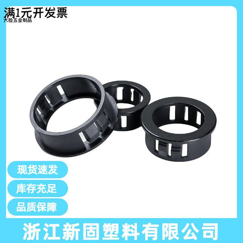 SK扣式护线套机箱护线圈尼龙电源