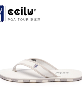 【PGA TOUR联名款】ccilu驰绿人字拖男魔方软底轻质防水女凉拖鞋