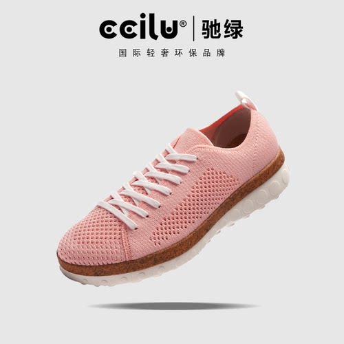 ccilu驰绿运动女鞋魔方软底休闲鞋飞织网面运动鞋时尚百搭女鞋