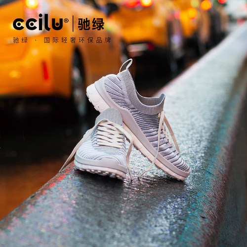 ccilu驰绿魔方软底女鞋懒人鞋轻盈舒适一脚蹬户外运动休闲鞋