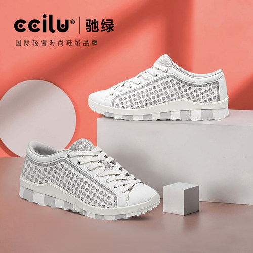 女士魔方软底波点透气网布鞋轻运动休闲鞋 潮流百搭板鞋