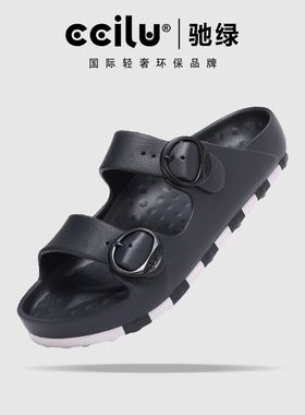 ccilu驰绿魔方棋盘格软底EVA拖鞋男女同款凉拖外穿沙滩鞋舒适防滑
