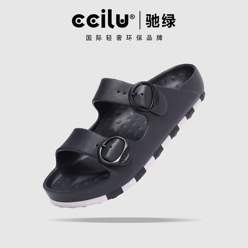 凉拖ccilu驰绿舒适防滑软底