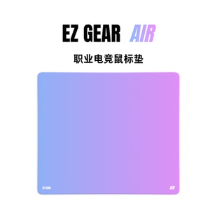 中性控制 洲瓦CS鸡OW派通用 GEAR＜AIR＞FPS职业电竞鼠标垫