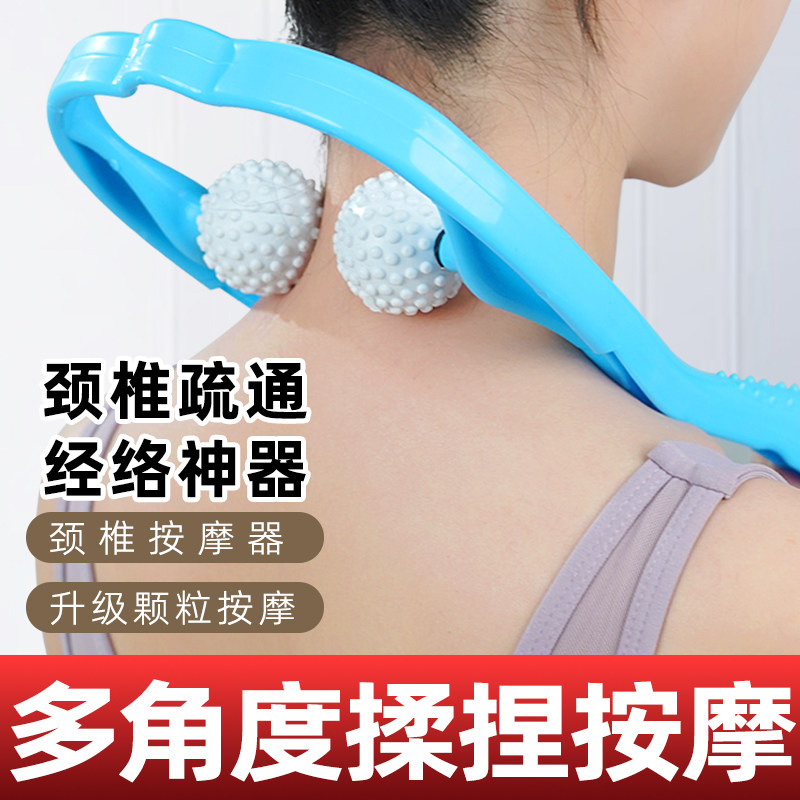 颈椎按摩器手动夹脖子颈腰背部揉捏手持式家用经络滚轮肩颈按摩棒