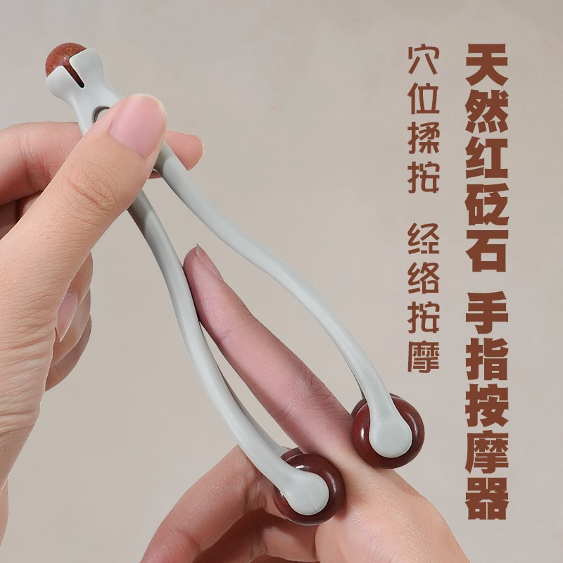 砭石按摩器手指滚轮按摩夹关节训练器纤细穴位虎口家用经络疏通棒