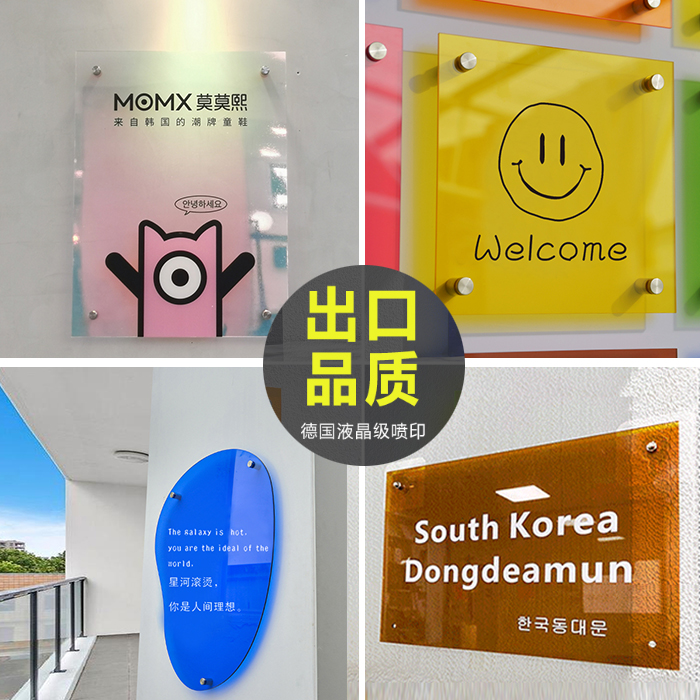韩国ins服装店牌展示牌网红logo门牌亚克力广告招牌公司牌匾定制