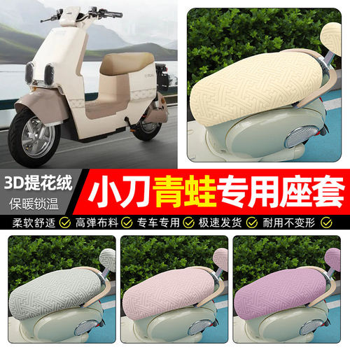 适用小刀青蛙-一KB双碟国