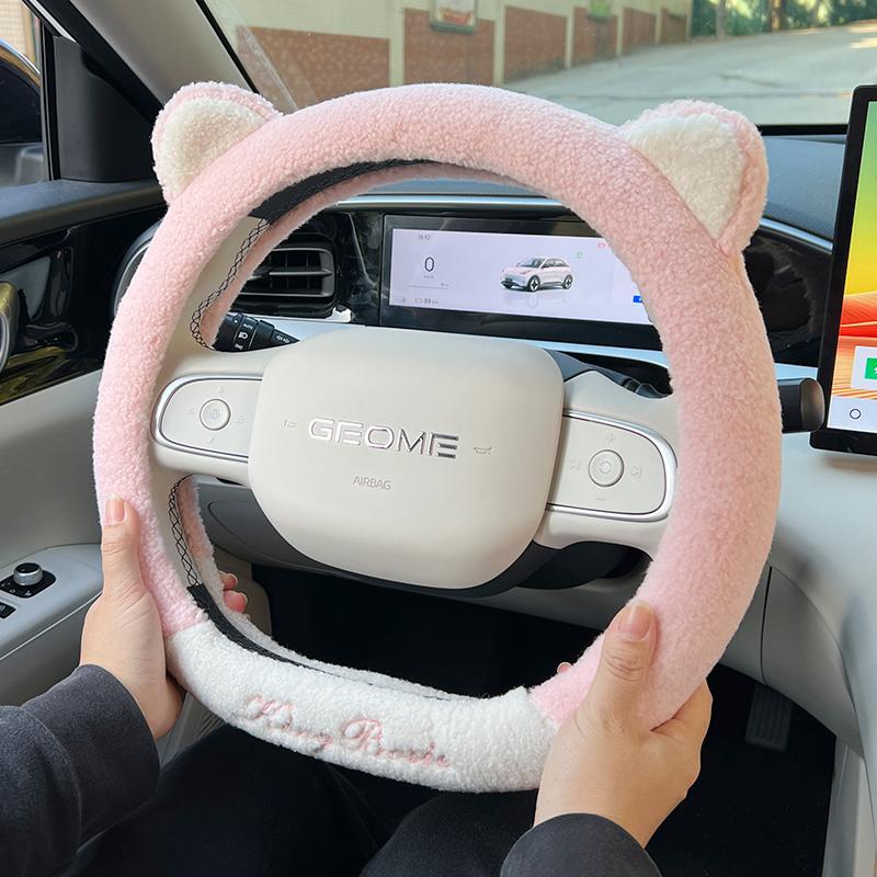 适用205款吉利星愿方向盘套冬季