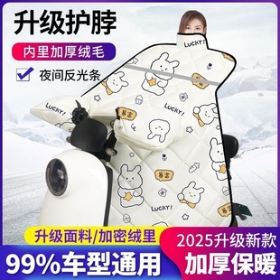 九号m3m95c专用电动车挡风被冬季m3加绒加厚m395cmax改装配件9号