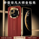 真皮mate70pro优享版 适用华为Mate70pro 手机壳mate70air新款 镜头全包保护套mata超薄防摔十商务男女ari素皮7