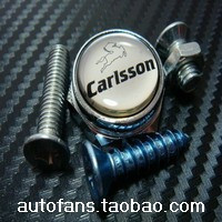 奔驰改装白色carlsson卡尔森车标合金牌照固封扣车牌架牌照托