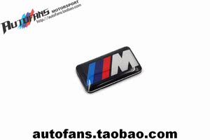 台湾产宝马改装高性能M立体胶贴车贴小贴车标小标方向盘贴轮毂贴