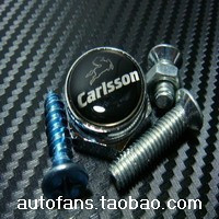奔驰改装跃马黑色Carlsson卡尔森车标合金牌照固封扣车牌架牌照托