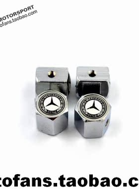 奔驰车用大星车标白色防盗轮胎气门嘴帽气门芯盖气门嘴罩全系通用