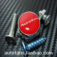 马自达改装红色AUTOEXE车标合金牌照固封扣车牌架牌照托车牌框