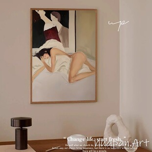 享受独处小众艺术人物法式装饰画复古客厅卧室玄关挂画摆画
