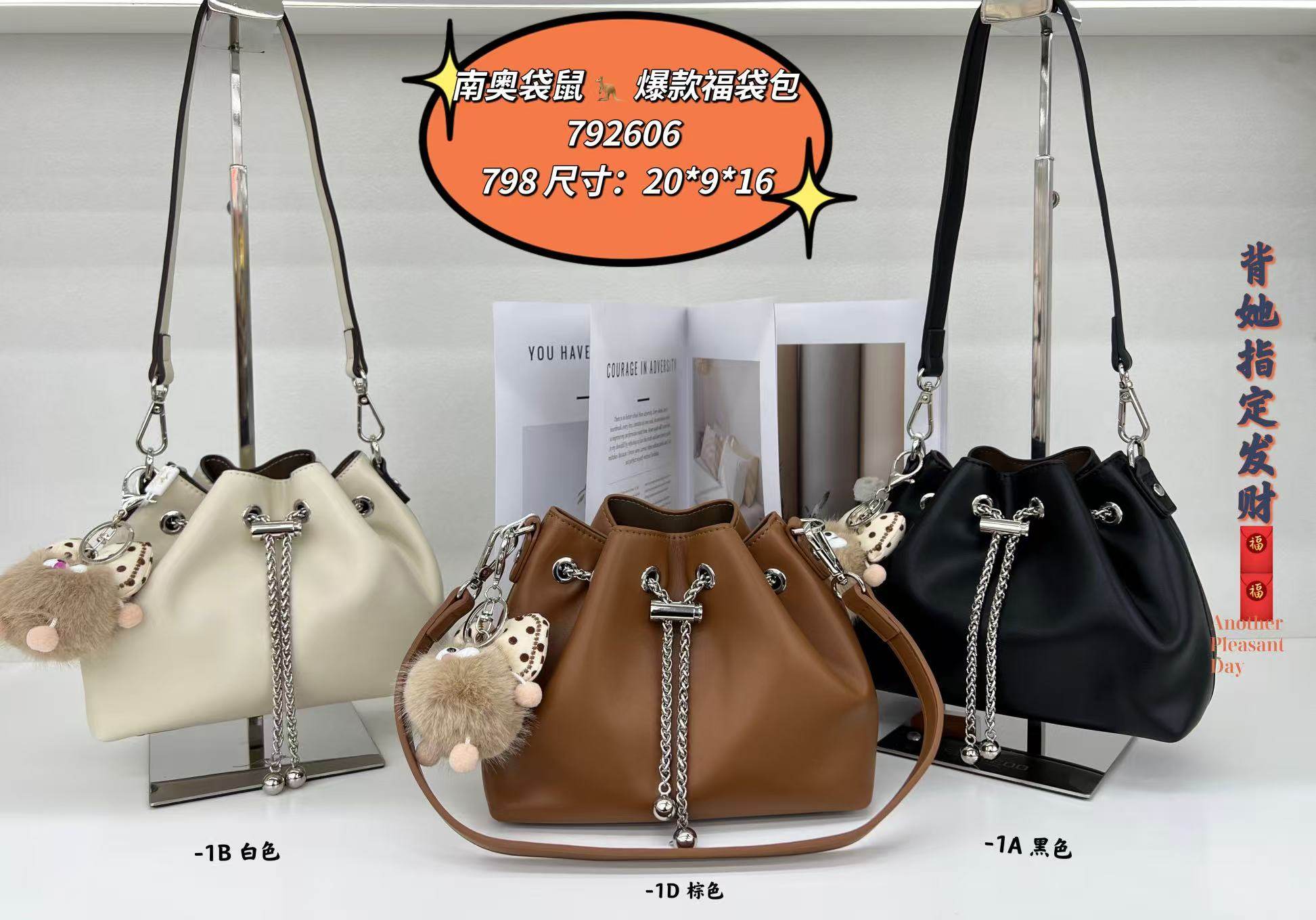 SEOSEOO女包2026新款福袋时尚百搭手提包高级感单肩斜挎包小众潮,箱包皮具/热销女包/男包,通用款女包,淘宝优惠券,粉丝福利购,淘宝优惠卷