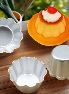 日式焦糖烤布丁杯果冻小花形蛋糕面包蒸米发糕甜品点蛋挞模具烘焙